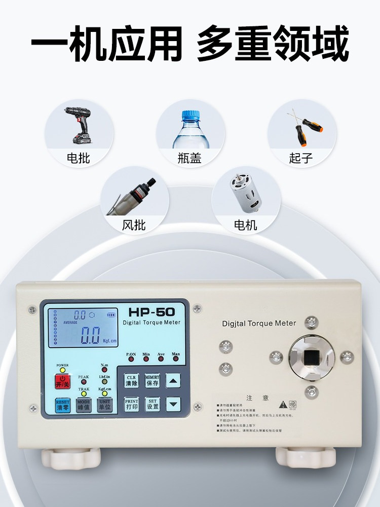 Dijital Tork Ölçer, Yüksek Has - Torque Wrench Digital incelemesi ve fiyatı