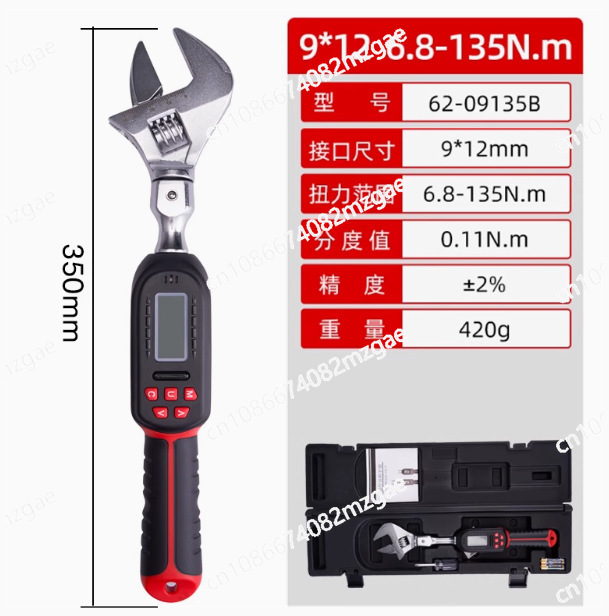 Elektronik Dijital Yüksek Hass - Torque Wrench Digital incelemesi ve fiyatı