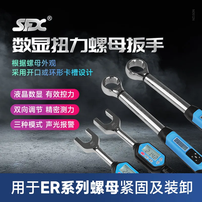 2026 HOT Dijital tork anahtarı - Torque Wrench Digital incelemesi ve fiyatı